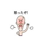 動く！力士 ガリ丸（個別スタンプ：8）