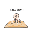 動く！力士 ガリ丸（個別スタンプ：10）