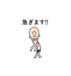 動く！力士 ガリ丸（個別スタンプ：14）