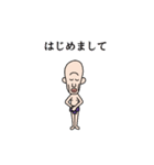 動く！力士 ガリ丸（個別スタンプ：17）