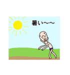動く！力士 ガリ丸（個別スタンプ：20）