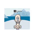 動く！力士 ガリ丸（個別スタンプ：21）