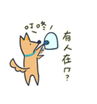 The Corner（個別スタンプ：23）