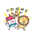 The Corner（個別スタンプ：30）
