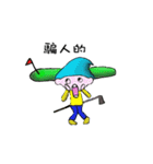 Golf Fairy（個別スタンプ：5）