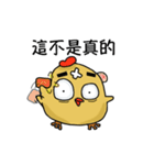 Smooth chicken（個別スタンプ：10）