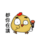 Smooth chicken（個別スタンプ：11）