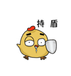 Smooth chicken（個別スタンプ：14）