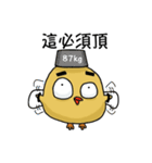 Smooth chicken（個別スタンプ：16）