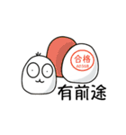 Smooth chicken（個別スタンプ：18）