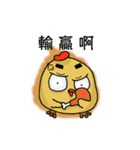 Smooth chicken（個別スタンプ：21）