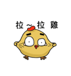 Smooth chicken（個別スタンプ：23）