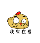 Smooth chicken（個別スタンプ：28）