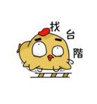 Smooth chicken（個別スタンプ：31）