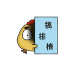 Smooth chicken（個別スタンプ：32）