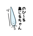 わたし、鼻じるちゃん（個別スタンプ：15）