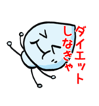 わたし、鼻じるちゃん（個別スタンプ：18）