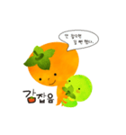 Kamji ＆ Duckji（個別スタンプ：8）