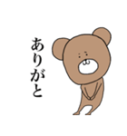 くま之介（個別スタンプ：2）