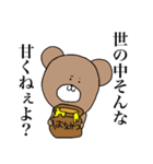 くま之介（個別スタンプ：7）
