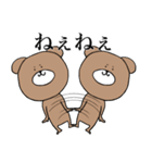 くま之介（個別スタンプ：8）