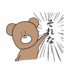 くま之介（個別スタンプ：9）