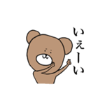 くま之介（個別スタンプ：10）