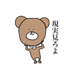 くま之介（個別スタンプ：11）