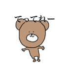 くま之介（個別スタンプ：12）