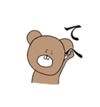 くま之介（個別スタンプ：17）