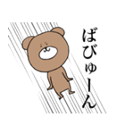 くま之介（個別スタンプ：20）