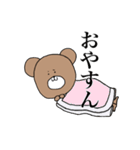 くま之介（個別スタンプ：21）