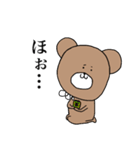 くま之介（個別スタンプ：22）