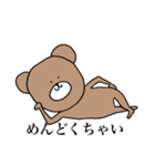くま之介（個別スタンプ：24）
