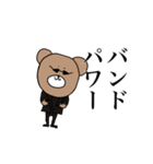 くま之介（個別スタンプ：40）