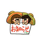 Amigo Amiga（個別スタンプ：1）