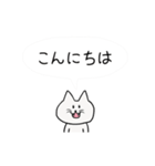 【日本語→英語】翻訳付、動く日常会話（個別スタンプ：1）