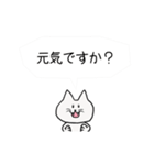 【日本語→英語】翻訳付、動く日常会話（個別スタンプ：2）