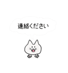 【日本語→英語】翻訳付、動く日常会話（個別スタンプ：4）