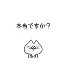 【日本語→英語】翻訳付、動く日常会話（個別スタンプ：13）