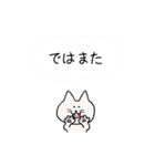 【日本語→英語】翻訳付、動く日常会話（個別スタンプ：18）