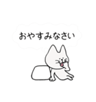 【日本語→英語】翻訳付、動く日常会話（個別スタンプ：19）