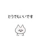 【日本語→英語】翻訳付、動く日常会話（個別スタンプ：23）