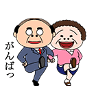 昭和のおじさんスタンプ～嫁を添えて～（個別スタンプ：5）