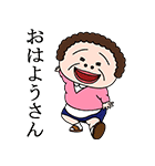 昭和のおじさんスタンプ～嫁を添えて～（個別スタンプ：20）