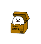 あざぽん シーズン3（個別スタンプ：32）