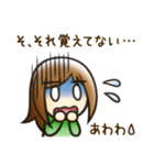 いつもうっかり！月子のスタンプ（個別スタンプ：11）