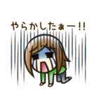 いつもうっかり！月子のスタンプ（個別スタンプ：15）