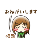 いつもうっかり！月子のスタンプ（個別スタンプ：19）