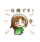 いつもうっかり！月子のスタンプ（個別スタンプ：28）